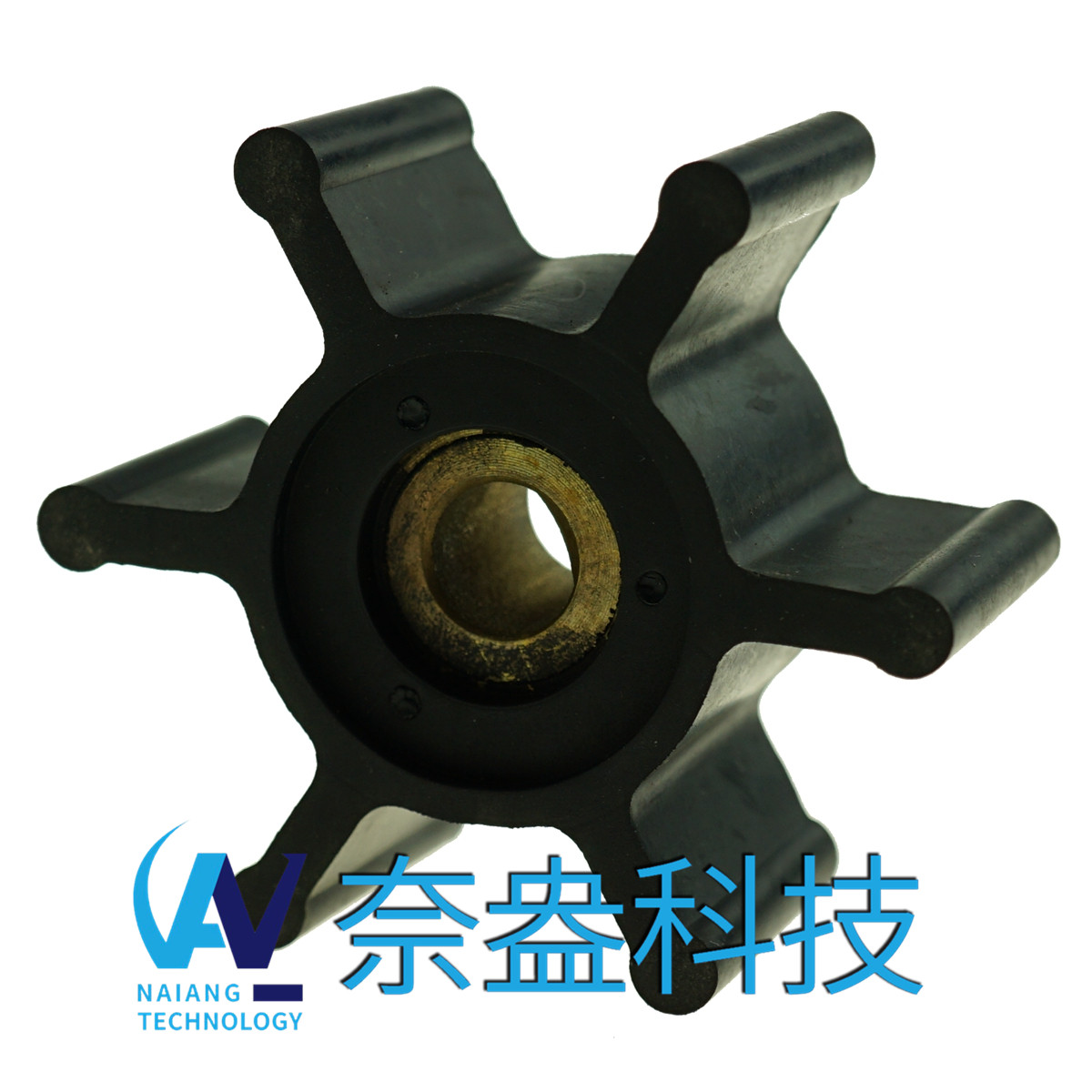 <b>強森泵用橡膠葉輪 JOHNSON Impeller 09-824P-9；09-824P</b>